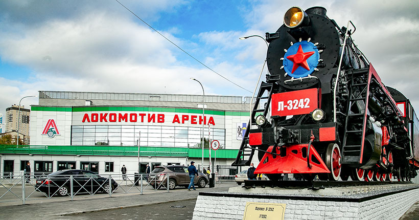 Локомотив Арена Новосибирск Фото